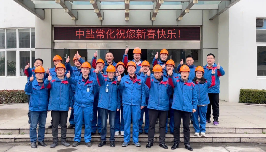 China Changzhou Xindong Chemical Industry Development Co., Ltd. company